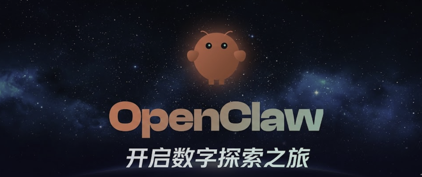 OpenClaw的安装与配置详细教程（Windows11+WSL2+Deepseek）