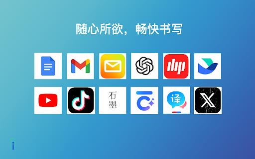 Chinese Text Correction Tool - 谷歌插件