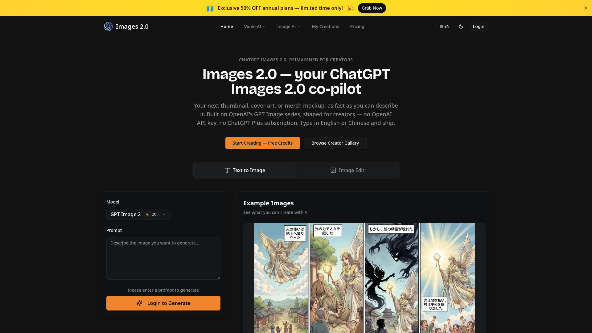 Images 2.0