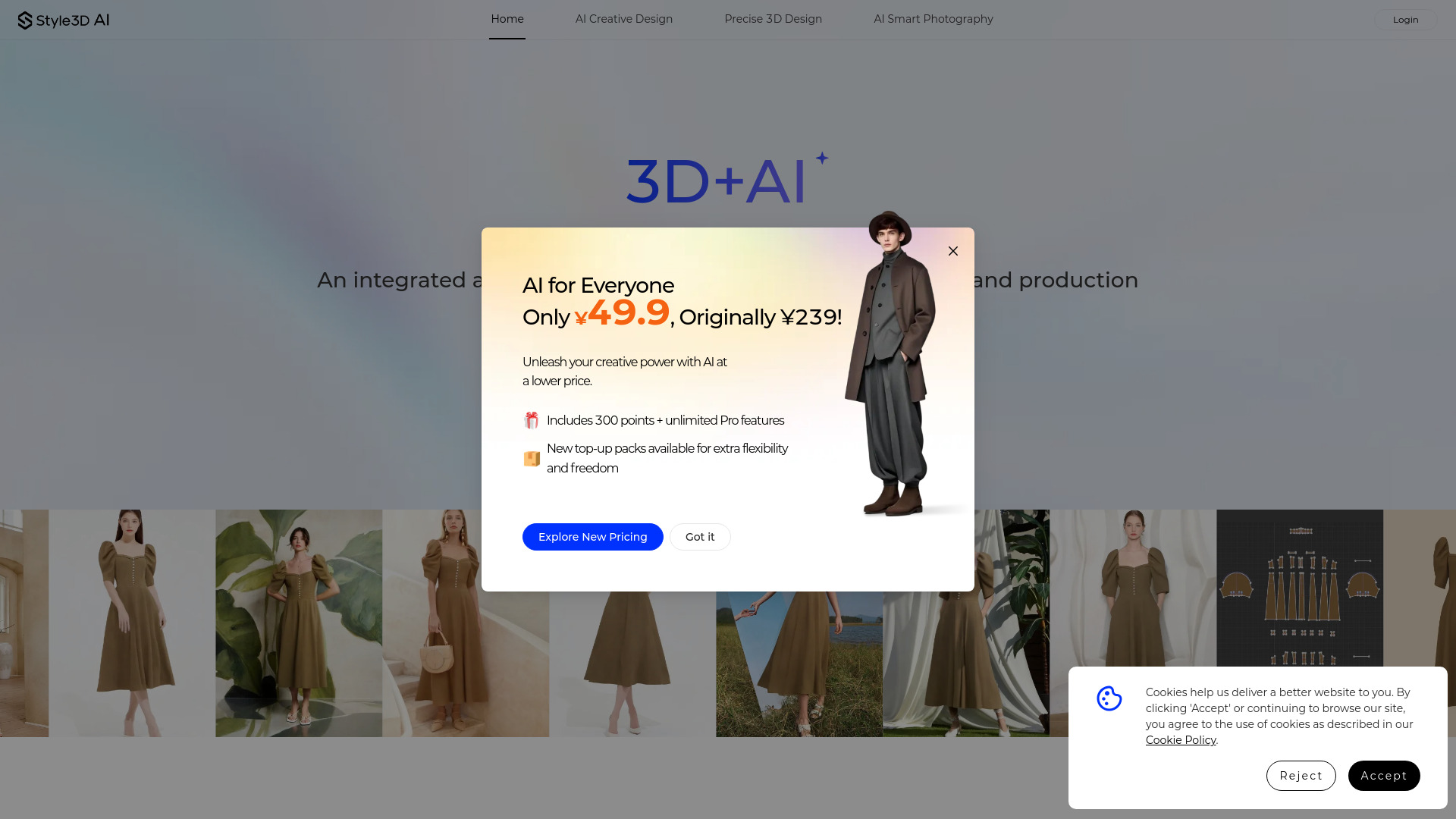 Style3D AI