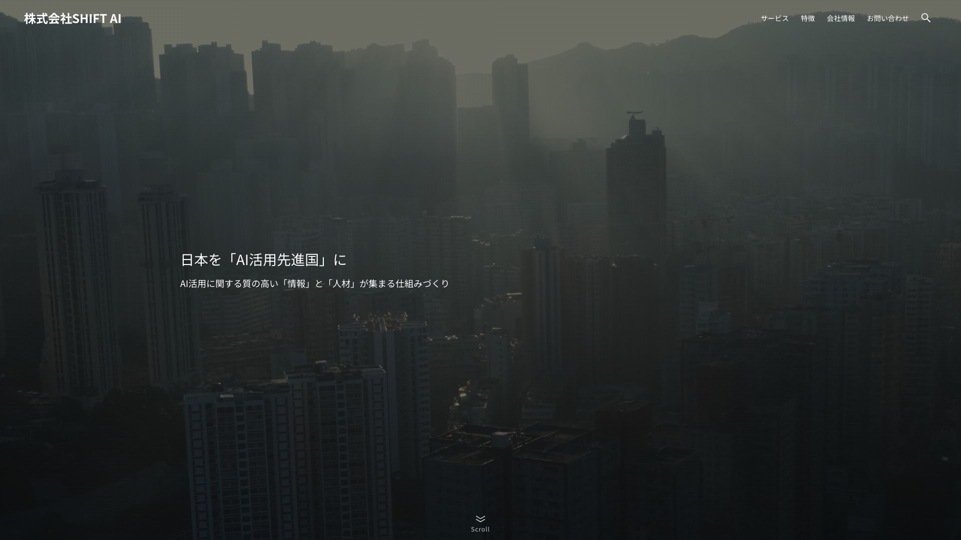 SHIFT AI