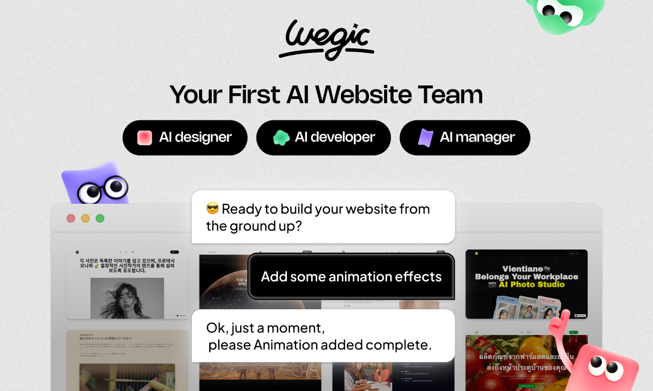 Wegic