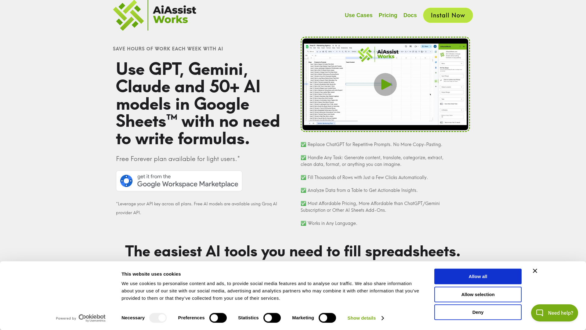AiAssistWorks