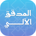 Sakhr Automatic Proofreading - 谷歌插件