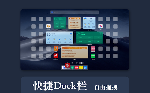 Free ChatGPT - 谷歌插件