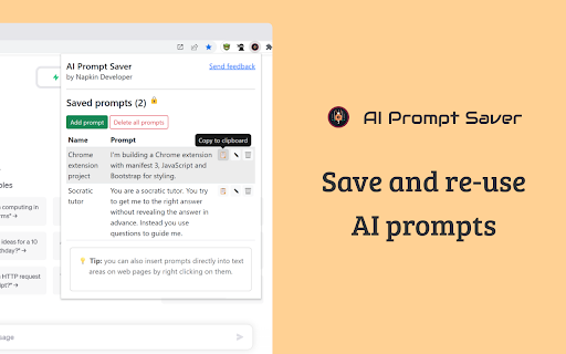 AI Prompt Saver - 谷歌插件