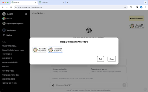Bard (Google AI) - 谷歌插件