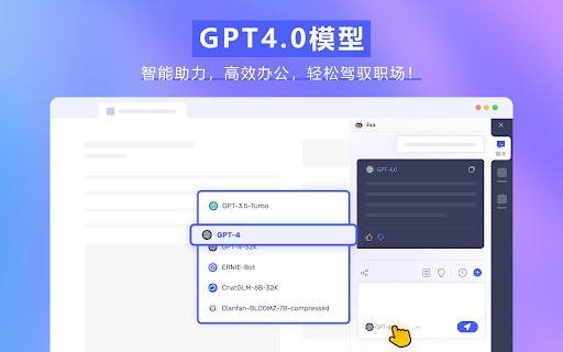 Your AI 全能助手 - 谷歌插件