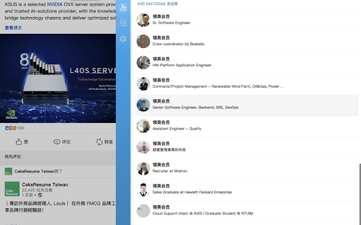 LeadGenius Auto Connect Tool - 谷歌插件