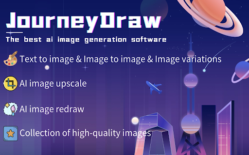 Free AI Art Generator - 谷歌插件
