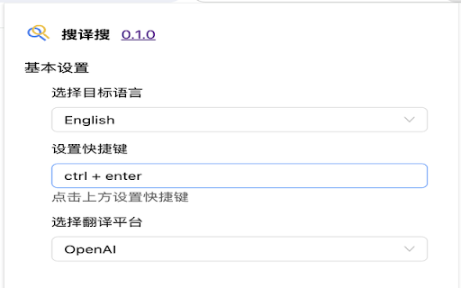 Translation Search Plugin - 谷歌插件