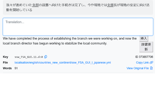 Paratranz Translation Accelerator - 谷歌插件