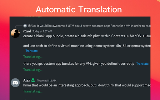 Discord Translator - 谷歌插件
