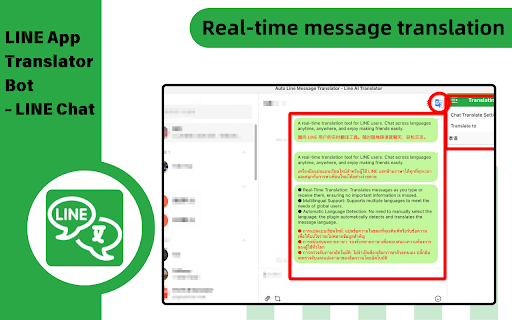 LINE Real-Time Translation Tool - 谷歌插件