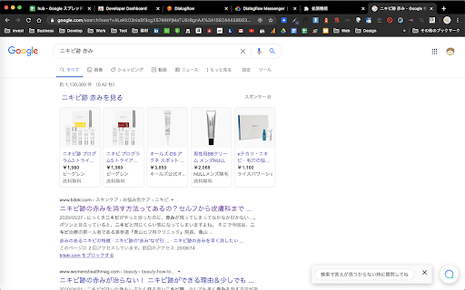 Google Search Assistant Chatbot - 谷歌插件