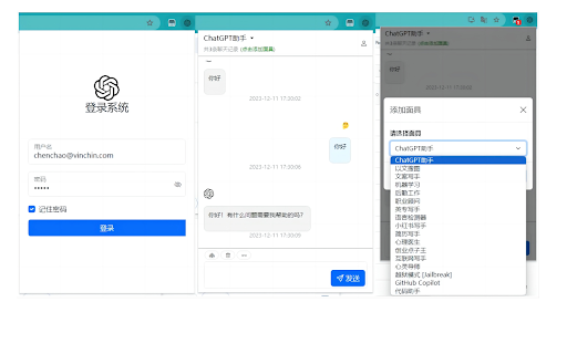 Browser Extension - 谷歌插件