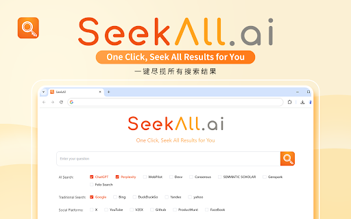 SeekAll - 谷歌插件