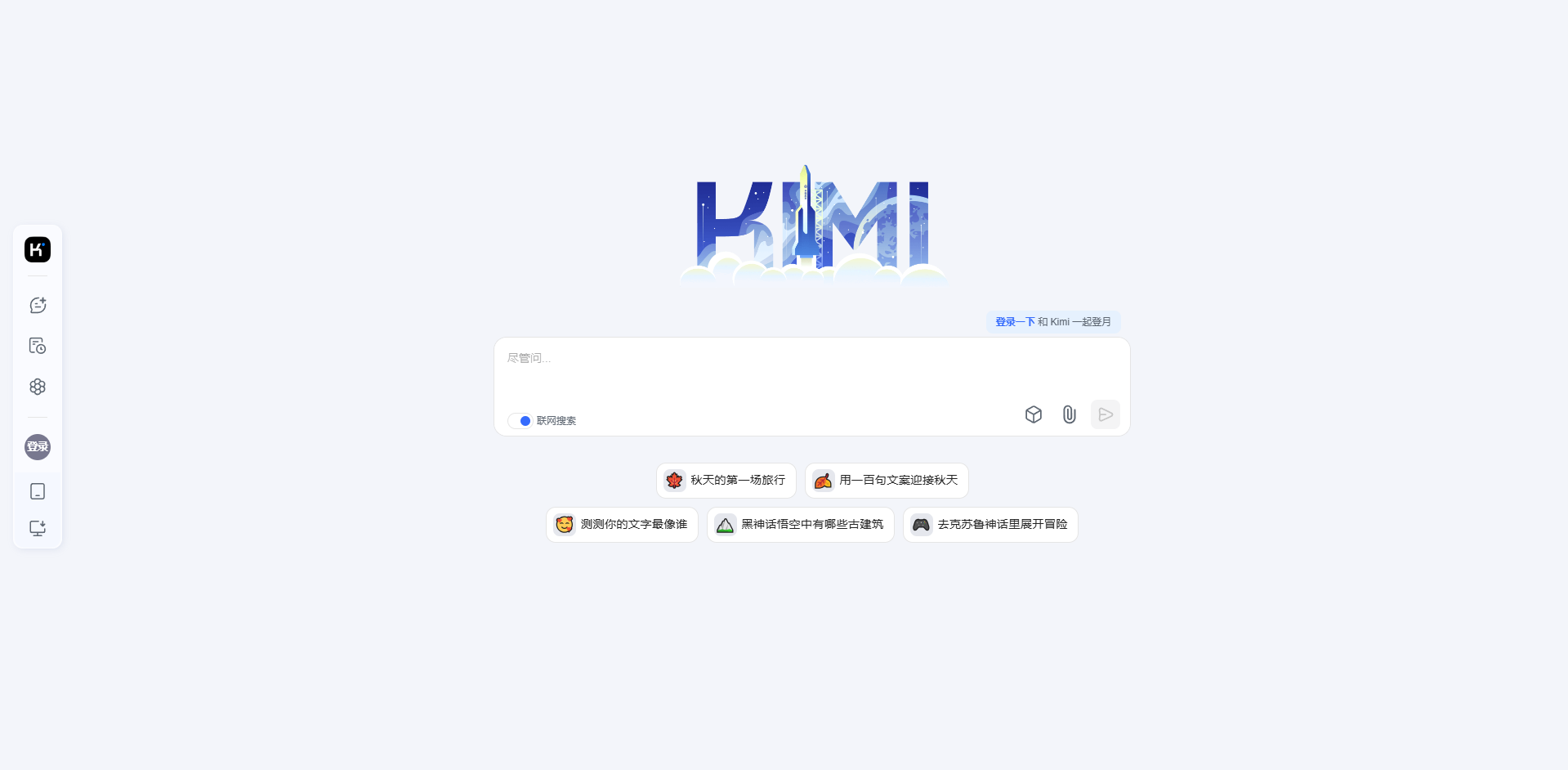 Kimi