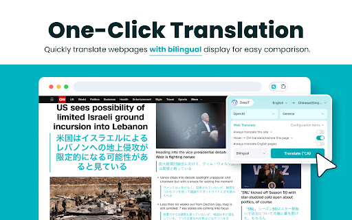 Free Translation Service - 谷歌插件