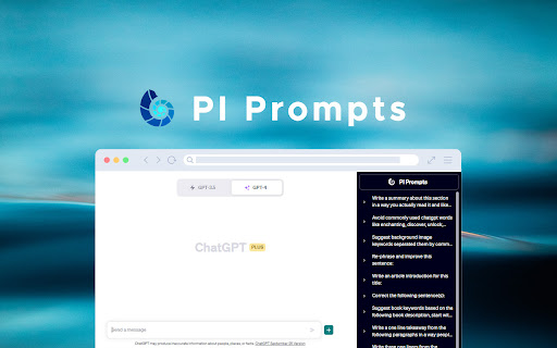 PI Prompts - 谷歌插件