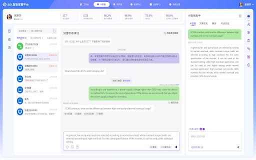 CloudFrom AI Customer Service Assistant - 谷歌插件