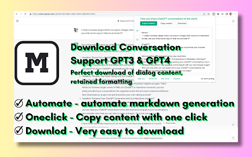 ChatGPT to Markdown Extension - 谷歌插件
