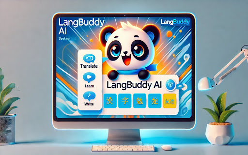 LangBuddy AI - 谷歌插件