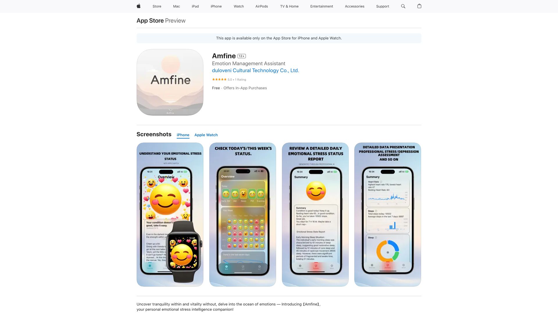 Amfine