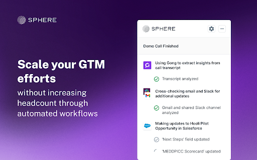Sphere AI Agent Platform - 谷歌插件