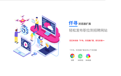 MoATS 仟寻浏览器扩展插件 - 谷歌插件