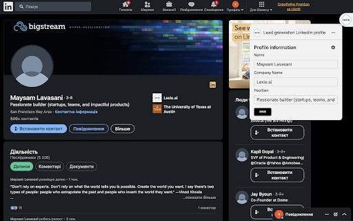 Lexie.ai Browser Extension - 谷歌插件