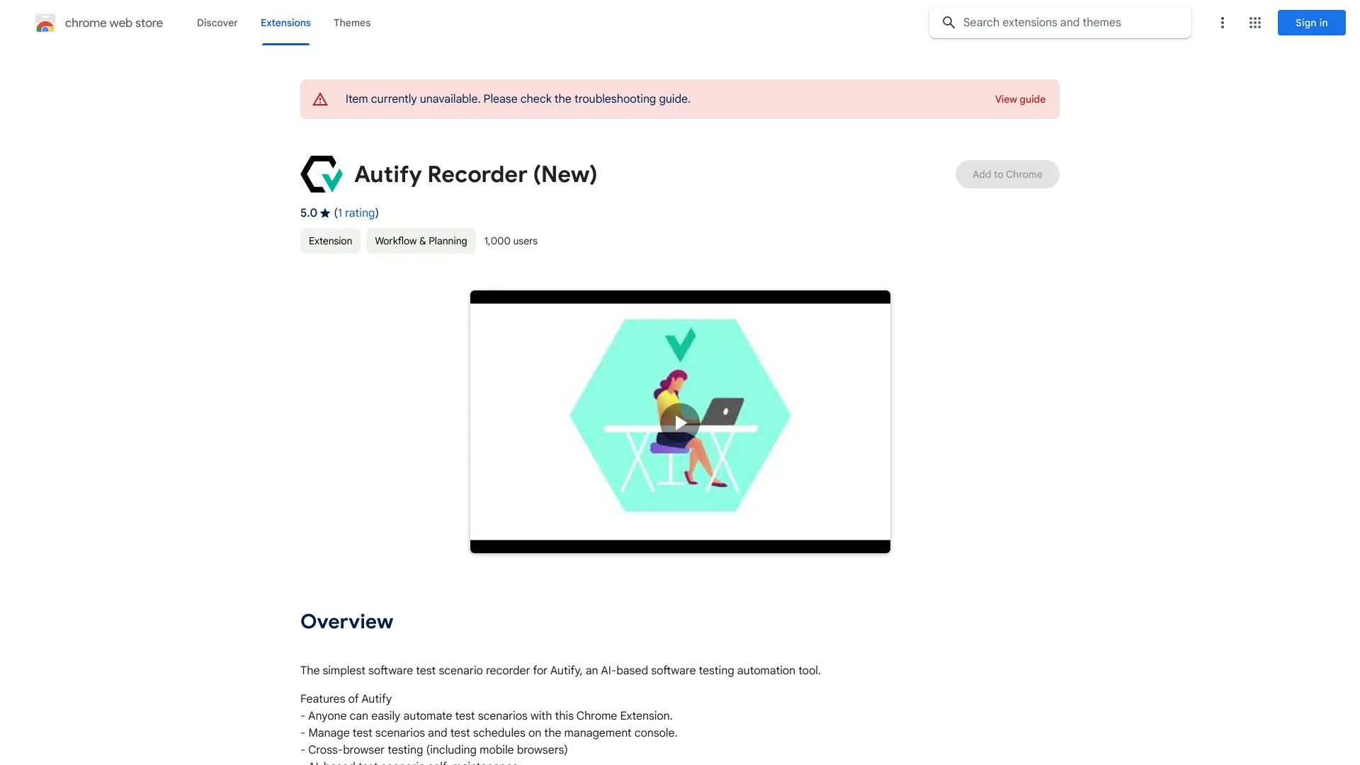 Autify - 谷歌插件