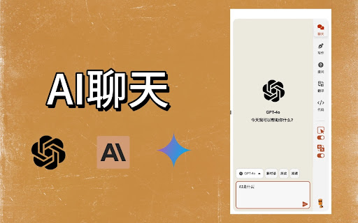 Google AI Plugin - 谷歌插件