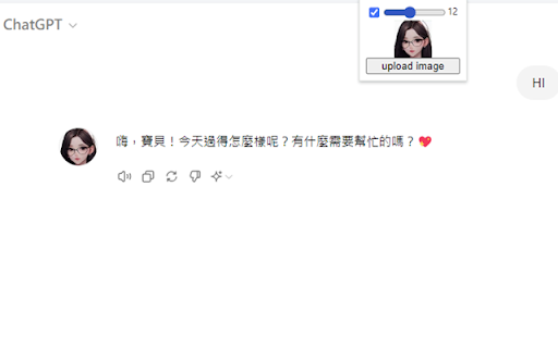 ChatGPT Icon Changer - 谷歌插件