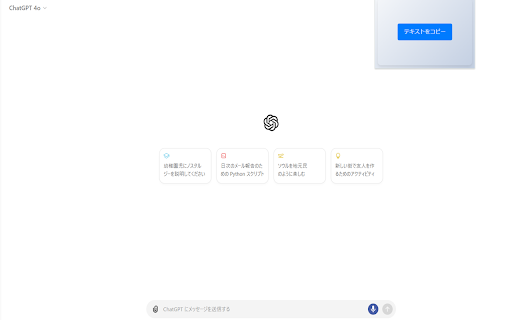 AI Native Academy Extension - 谷歌插件