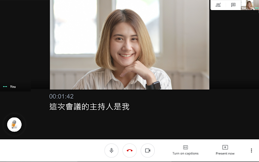 雅婷逐字稿 - 谷歌插件