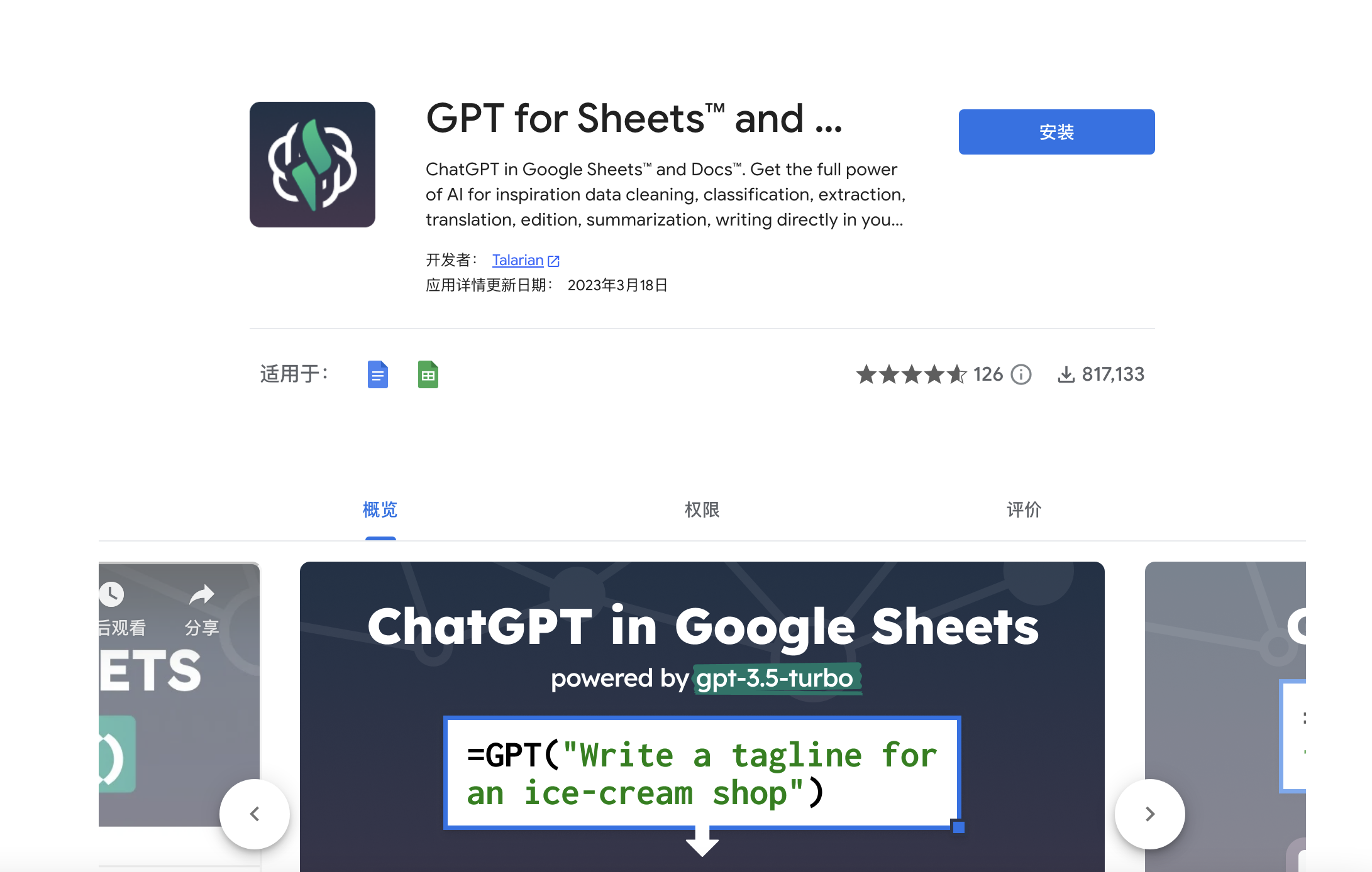 GPT for Sheets™ and Docs™