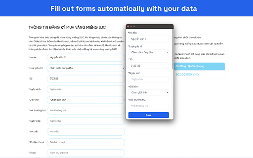 Automatically fill any forms! - 谷歌插件