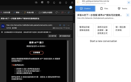 Quopilot Chrome Plug-in - 谷歌插件