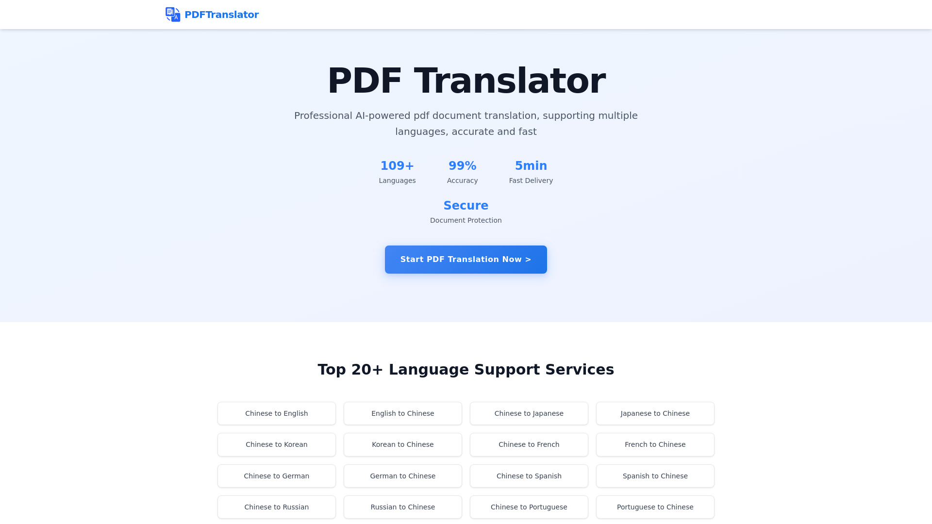 PDF Translator