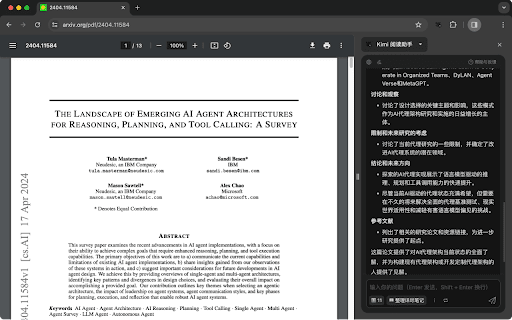 Kimi.ai Chrome Extension - 谷歌插件