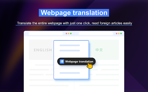 Translation Extension - 谷歌插件