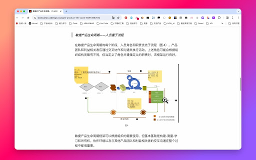 Image Translator - 谷歌插件