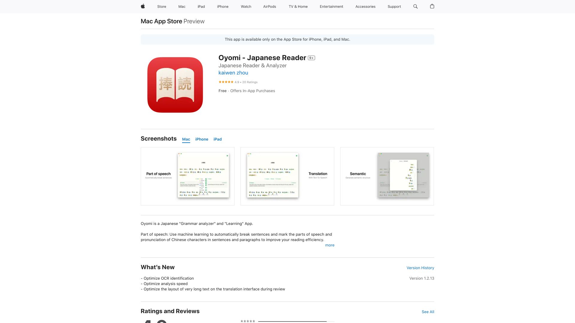Oyomi - Japanese Reader