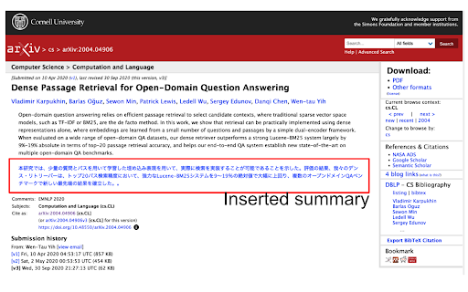 Arxiv Summarizer - 谷歌插件