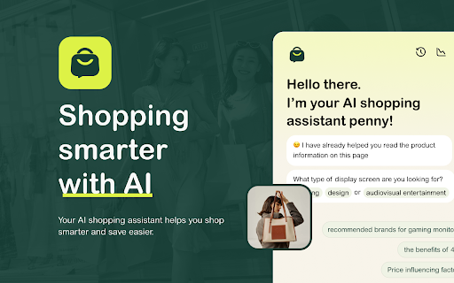 Smart Shopping, Powered by AI - 谷歌插件