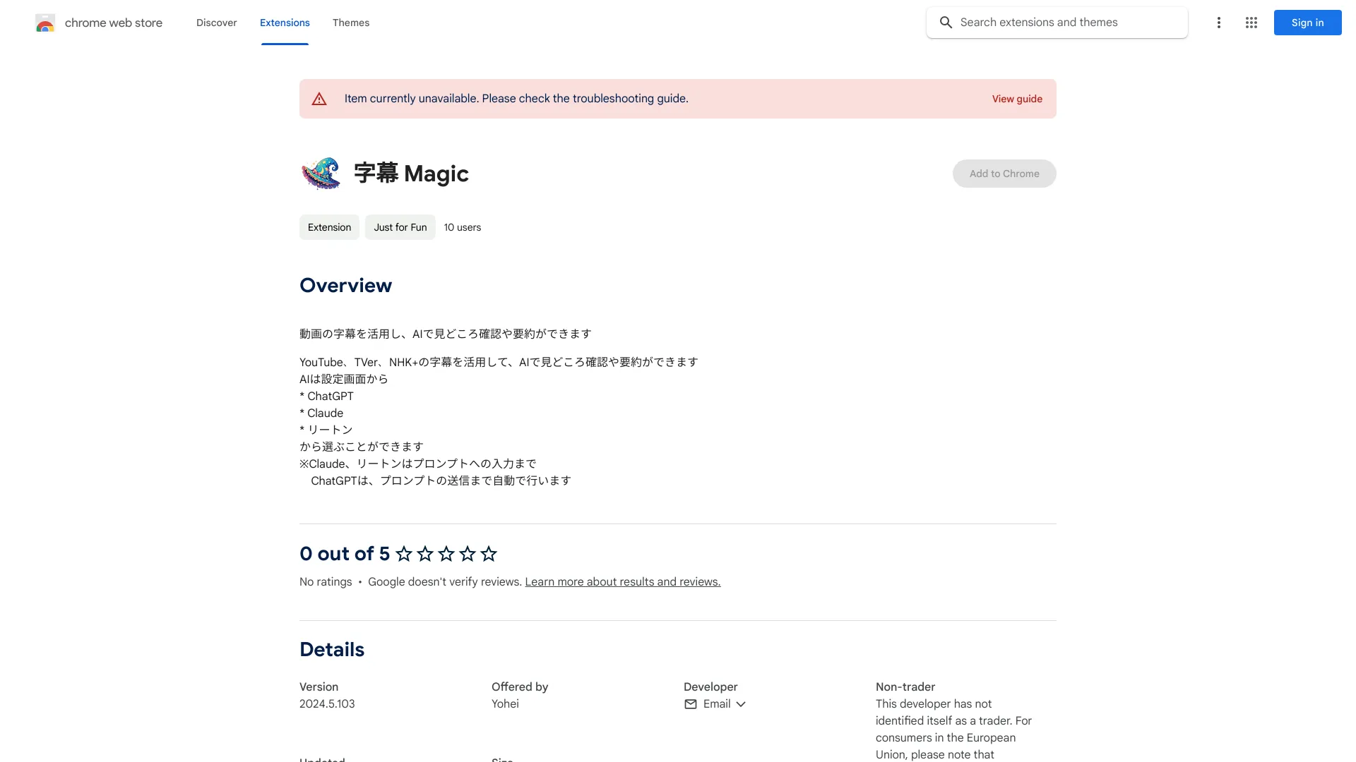 Video Subtitle AI Analyzer - 谷歌插件