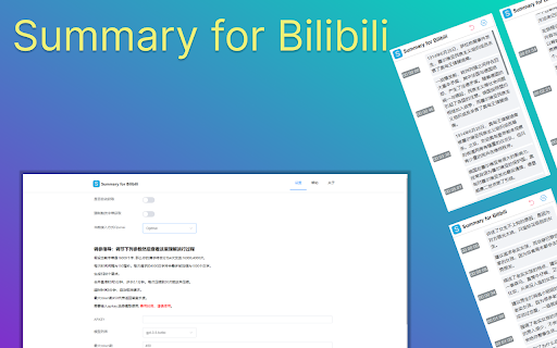 Chrome Plugin for Video Summarization - 谷歌插件