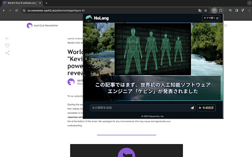 Web Video Summarizer - 谷歌插件