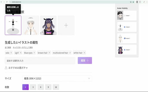 Avalab.ai Avatar Toggle Extension - 谷歌插件
